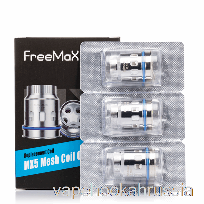 Сменные катушки Vape Juice Freemax MX, сетчатые катушки 0,15 Ом Mx5